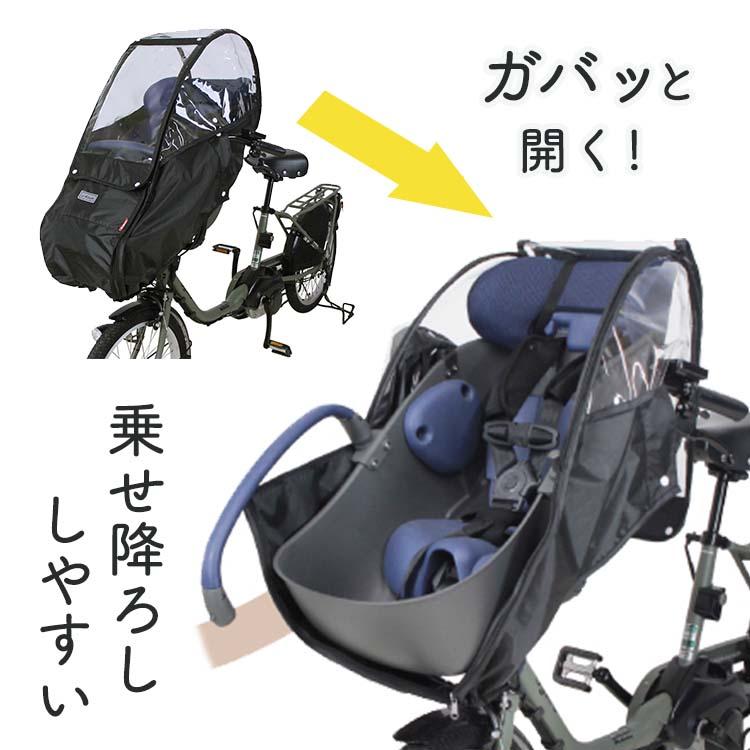 MARUTO(バイク、自転車) 自転車 フロントチャイルドシート用 MARUTO(バイク、自転車) 自転車 フロントチャイルドシート用