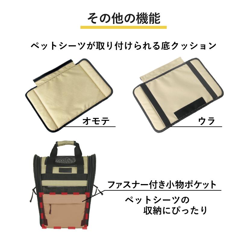 大久保製作所 maruto ペットキャリー自転車用カゴバッグ INB-PT-01