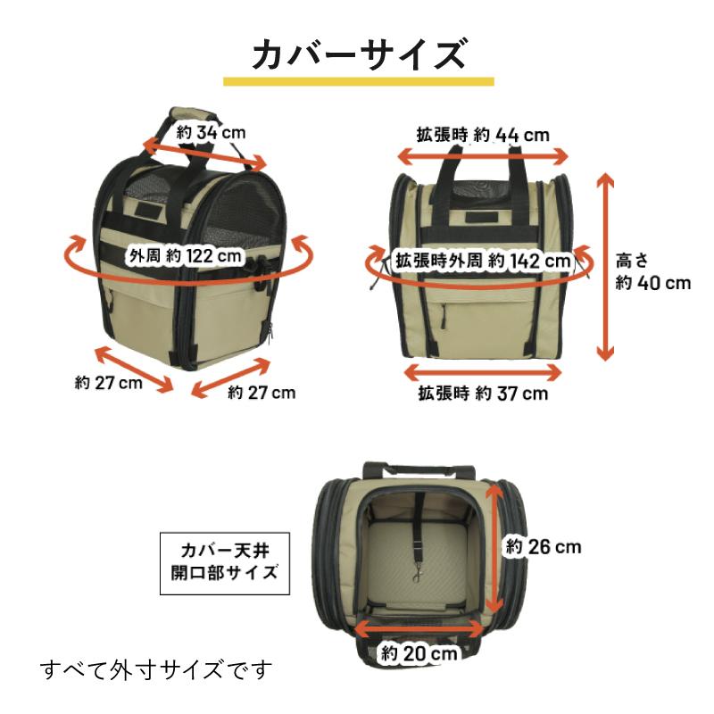 大久保製作所 maruto ペットキャリー自転車用カゴバッグ INB-PT-01