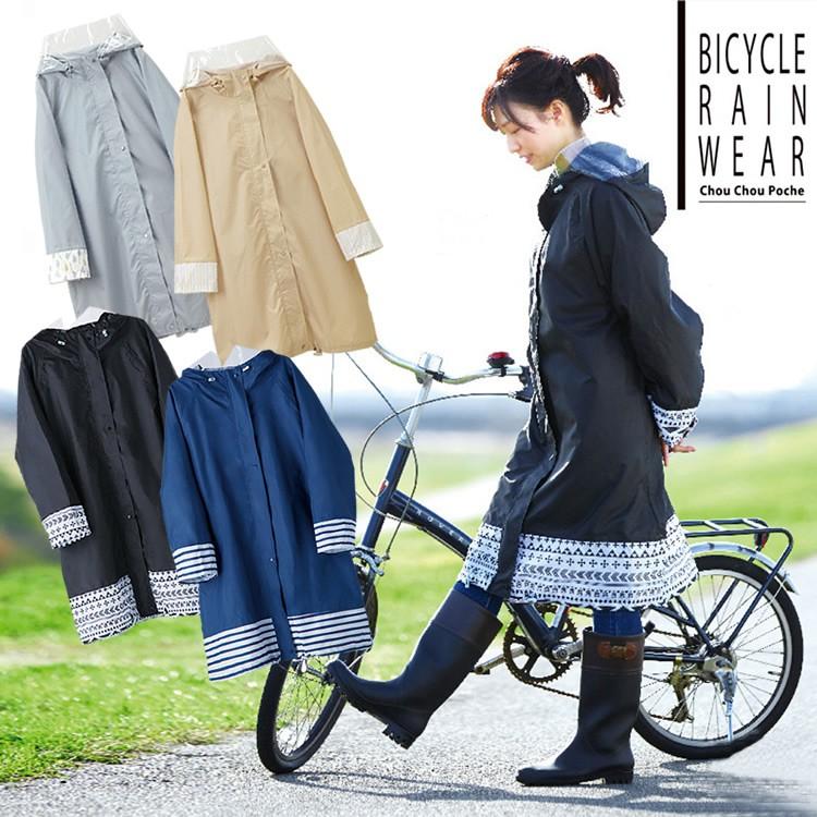 送料無料 自転車レインウェア Otona ポンチョタイプ カミオジャパン 撥水加工 女性用 可愛いレインコート 収納袋付き トレンチコート風 自転車グッズのキアーロ 通販 Yahoo ショッピング