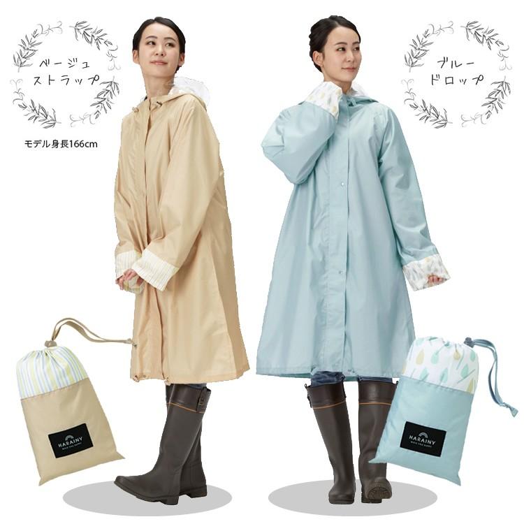 送料無料 自転車レインウェア Otona ポンチョタイプ カミオジャパン 撥水加工 女性用 可愛いレインコート 収納袋付き トレンチコート風 自転車グッズのキアーロ 通販 Yahoo ショッピング