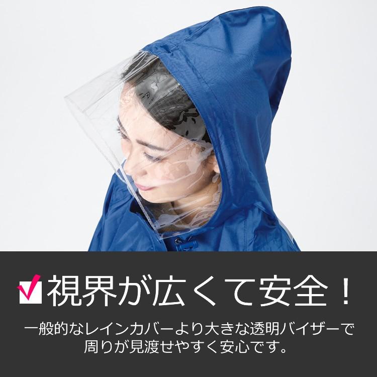 送料無料 自転車レインウェア Otona ポンチョタイプ カミオジャパン 撥水加工 女性用 可愛いレインコート 収納袋付き トレンチコート風 自転車グッズのキアーロ 通販 Yahoo ショッピング