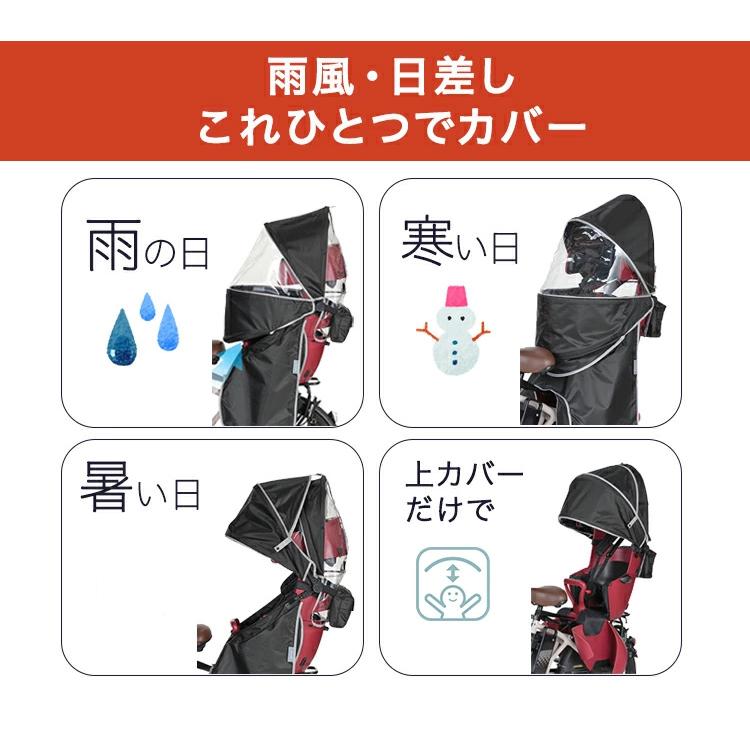 OGK技研（オージーケーギケン） チャイルドシートレインカバー