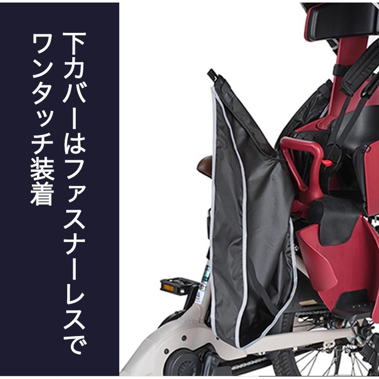 OGK チャイルドシート用レインカバー グランディア専用 グランディアルーフ RCR-010 リア用 後ろ用 ブラック （YAMAHA品番QQ1-OGG-221-469、QQ1-OGG-Y04-006）｜tanpopo｜08