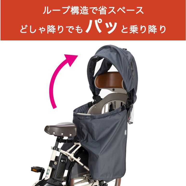 OGK技研 OGK技研チャイルドシート用 レインカバー リア用 後ろ用 OGK技研 OGK技研チャイルドシート用 レインカバー リア用 後ろ用