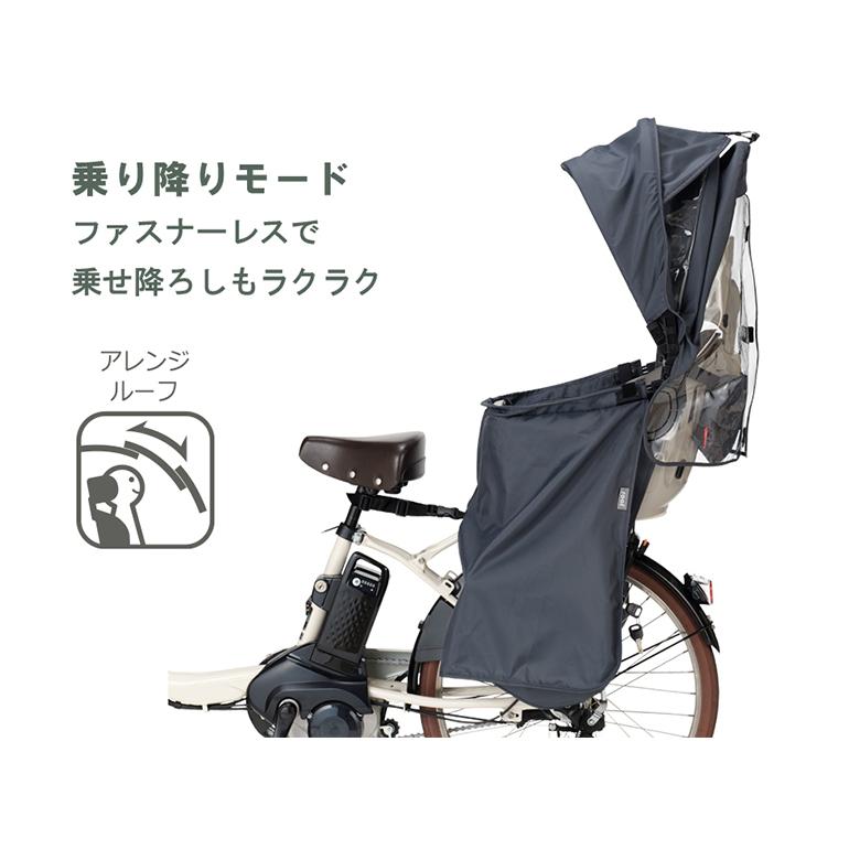 OGK技研（オージーケーギケン） OGK技研チャイルドシート用 レイン