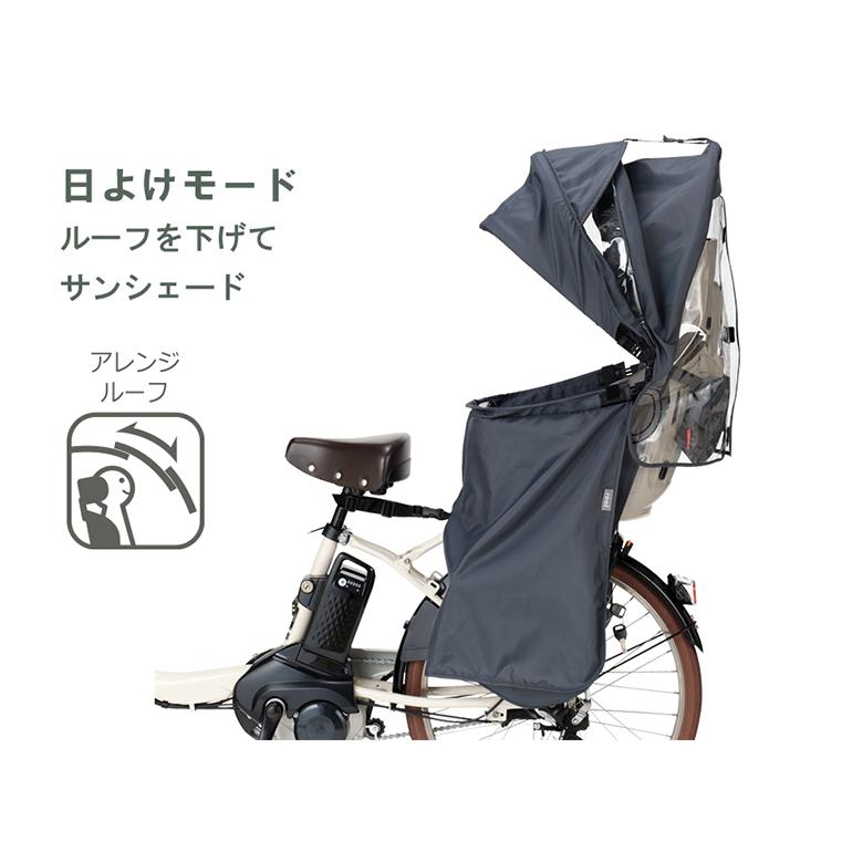 子乗せ自転車レインカバー後ろ乗せ用 - 通販 - guianegro.com.br