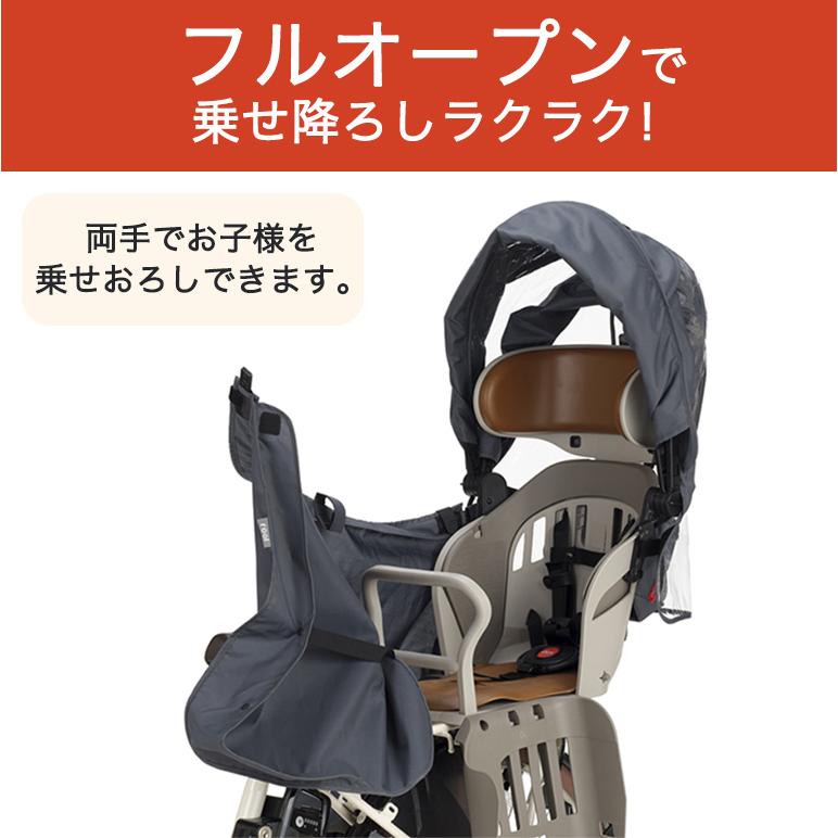 OGK技研 OGK技研チャイルドシート用 レインカバー リア用 後ろ用 OGK技研 OGK技研チャイルドシート用 レインカバー リア用 後ろ用