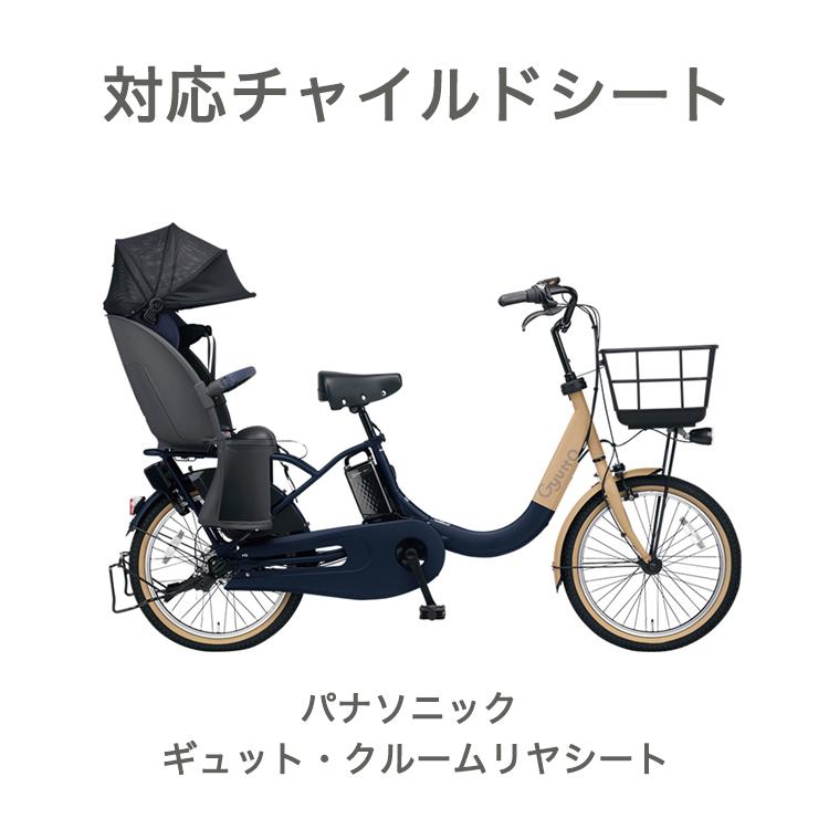 OGK技研 ルーフキッズ RCR-011専用アタッチメント パナソニック OGK技研 ルーフキッズ RCR-011専用アタッチメント パナソニック