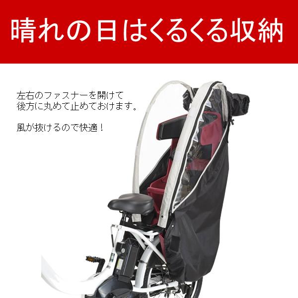 OGK技研 後ろ子供乗せ用レインカバー OGK RCR-008 後ろ乗せ OGK技研 後ろ子供乗せ用レインカバー OGK RCR-008 後ろ乗せ