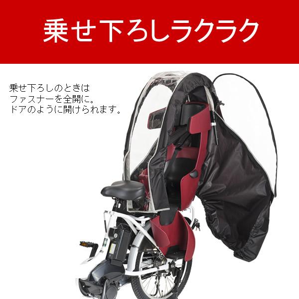 OGK技研 後ろ子供乗せ用レインカバー OGK RCR-008 後ろ乗せ OGK技研 後ろ子供乗せ用レインカバー OGK RCR-008 後ろ乗せ