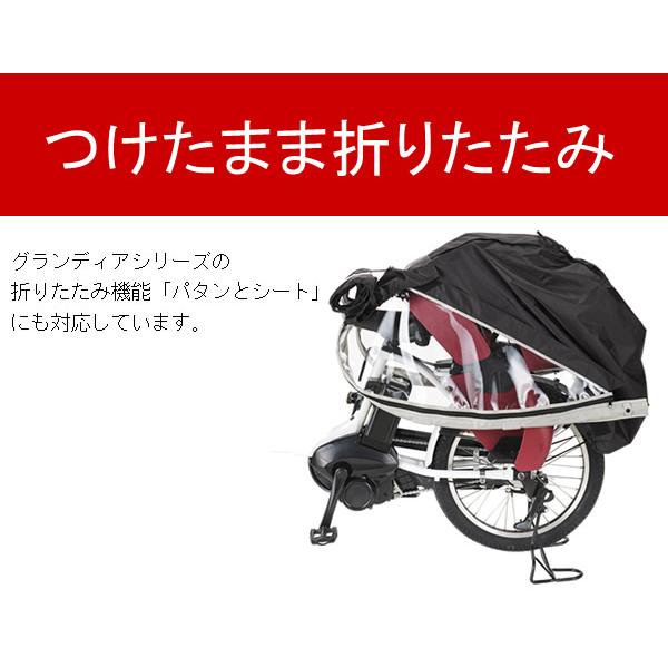 OGK技研 後ろ子供乗せ用レインカバー OGK RCR-008 後ろ乗せ OGK技研 後ろ子供乗せ用レインカバー OGK RCR-008 後ろ乗せ