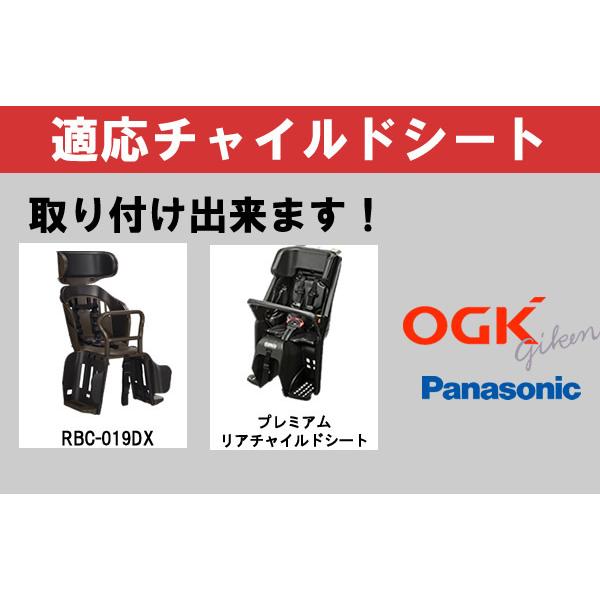 自転車 後ろチャイルドシート子供乗せレインカバーOGK技研 RCR 自転車 後ろチャイルドシート子供乗せレインカバーOGK技研 RCR