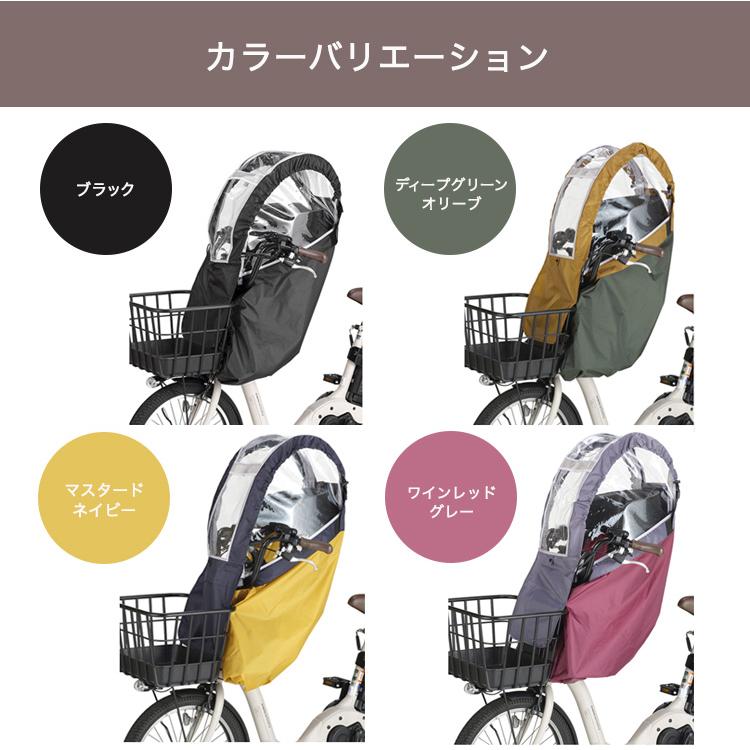 OGK技研 自転車 前用子供乗せチャイルドシート レインカバー RCF OGK技研 自転車 前用子供乗せチャイルドシート レインカバー RCF