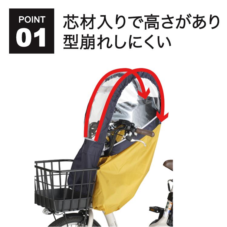 OGK技研 自転車 前用子供乗せチャイルドシート レインカバー RCF OGK技研 自転車 前用子供乗せチャイルドシート レインカバー RCF