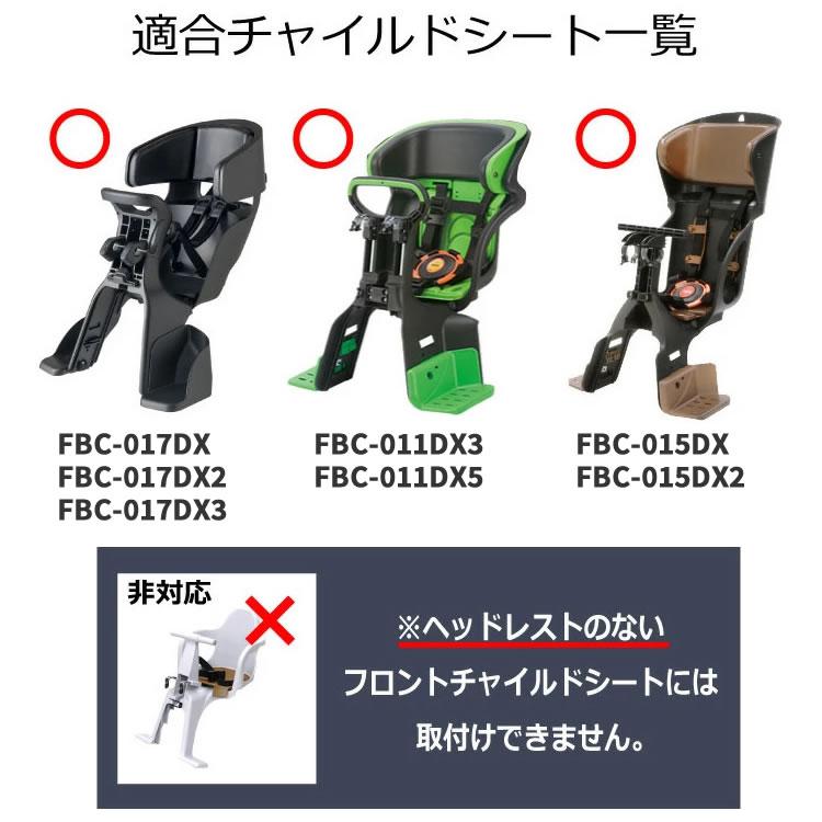 OGK技研 自転車 前用子供乗せチャイルドシート レインカバー RCF OGK技研 自転車 前用子供乗せチャイルドシート レインカバー RCF