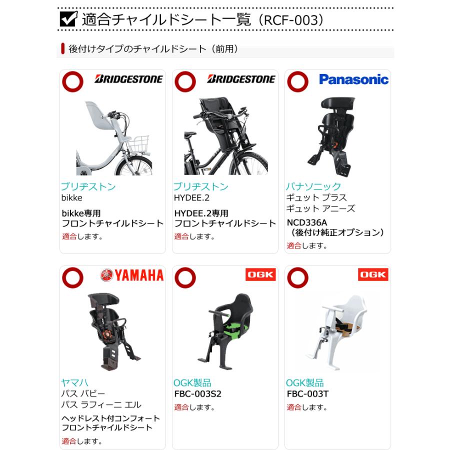 OGK チャイルドシート用レインカバー 前RCF-009 ネイビー RCF-009 ヘッドレスト付フロントチャイルドシート用レインカバー | OGK