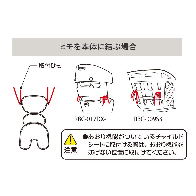 ✽お値下げしました！電動自転車後ろ乗せ☆OGK製(ふわふわクッション付)✽ OGK技研（オージーケーギケン） 純正 自転車 チャイルドシート用 さら
