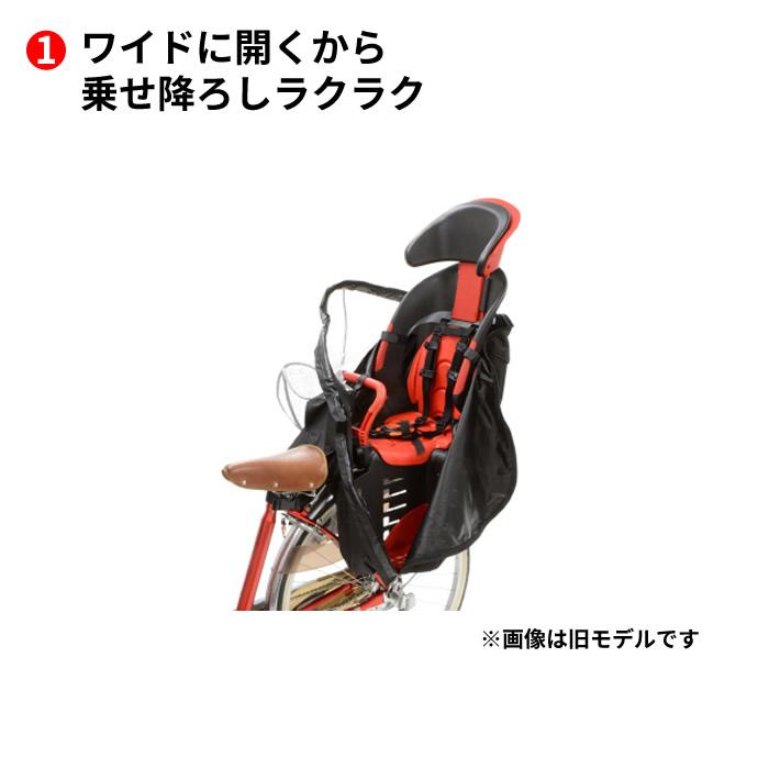 RBC-019 ポポラ対応 自転車 後ろ用 子供乗せ チャイルドシート RBC-019 ポポラ対応 自転車 後ろ用 子供乗せ チャイルドシート