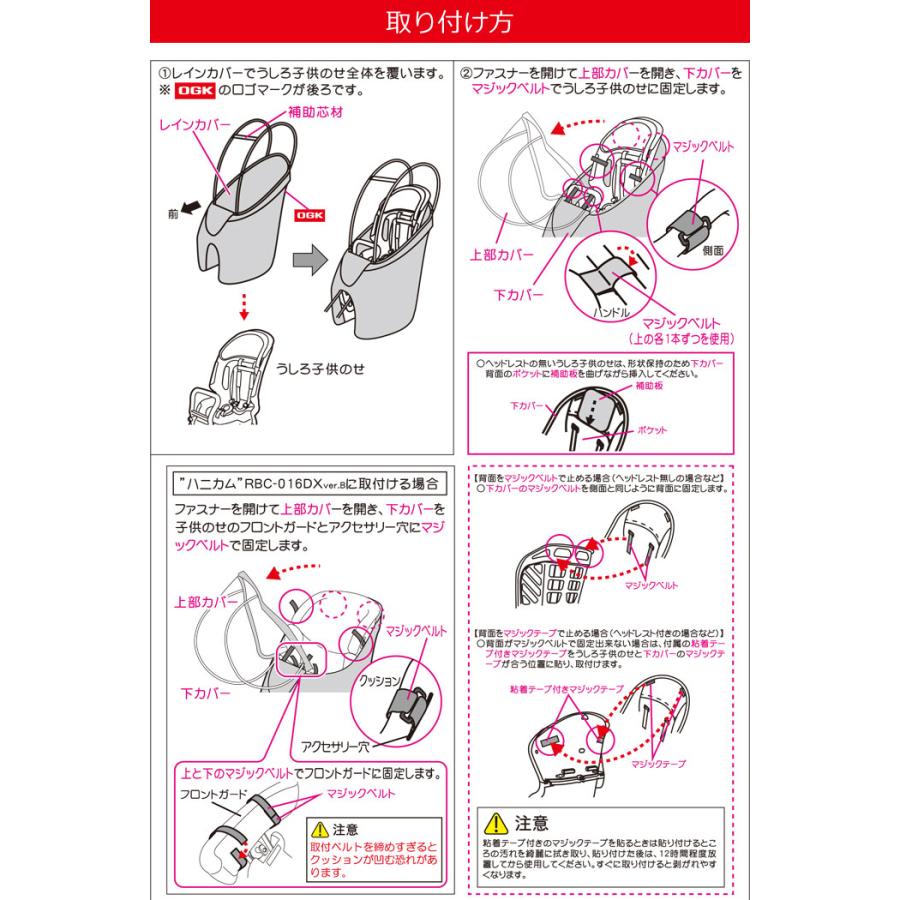 RBC-019 ポポラ対応 自転車 後ろ用 子供乗せ チャイルドシート RBC-019 ポポラ対応 自転車 後ろ用 子供乗せ チャイルドシート