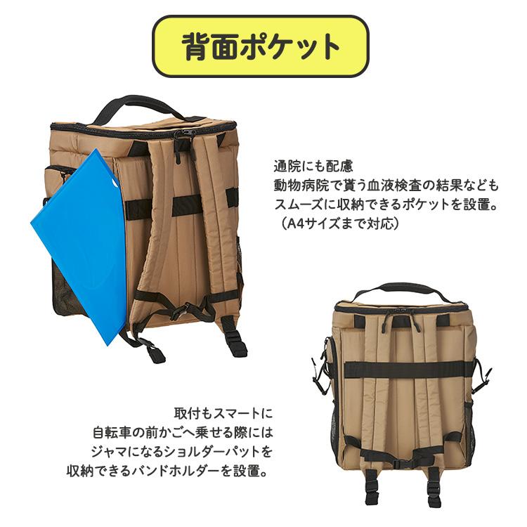 サイクルポーターリュック PET-001 OGK リュックキャリー ペットバッグ