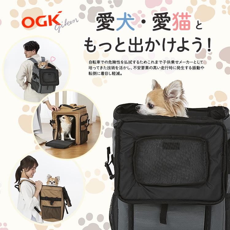 サイクルポーターリュック PET-001 OGK リュックキャリー ペットバッグ
