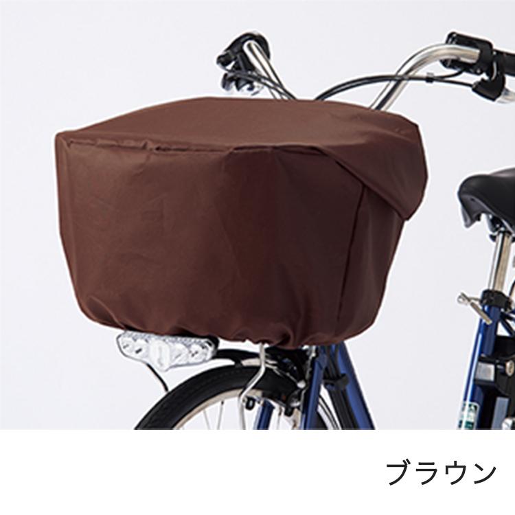 自転車 カゴカバー 撥水防水 フロント用バスケットカバー NSAR147 前用 前かご 日本製 レイン 雨 通勤 通学 大容量｜tanpopo｜09