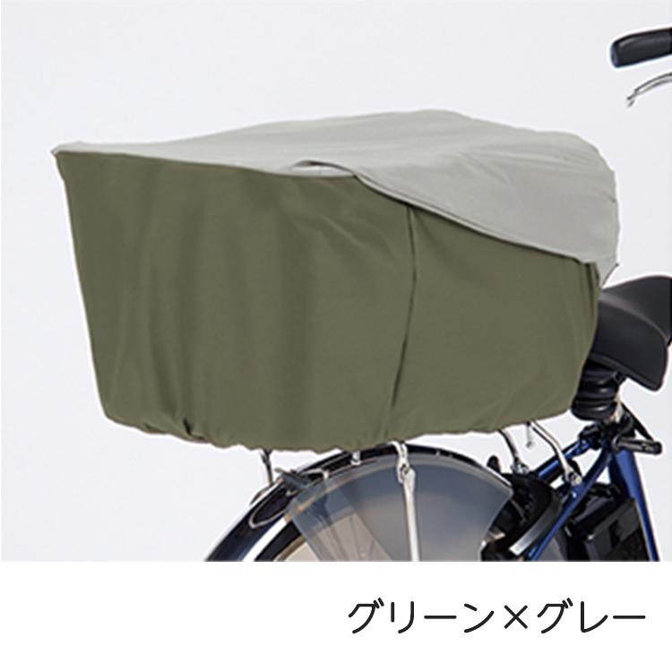 Panasonic 自転車用 後ろカゴカバー Panasonic パナソニック Panasonic 自転車用 後ろカゴカバー Panasonic パナソニック
