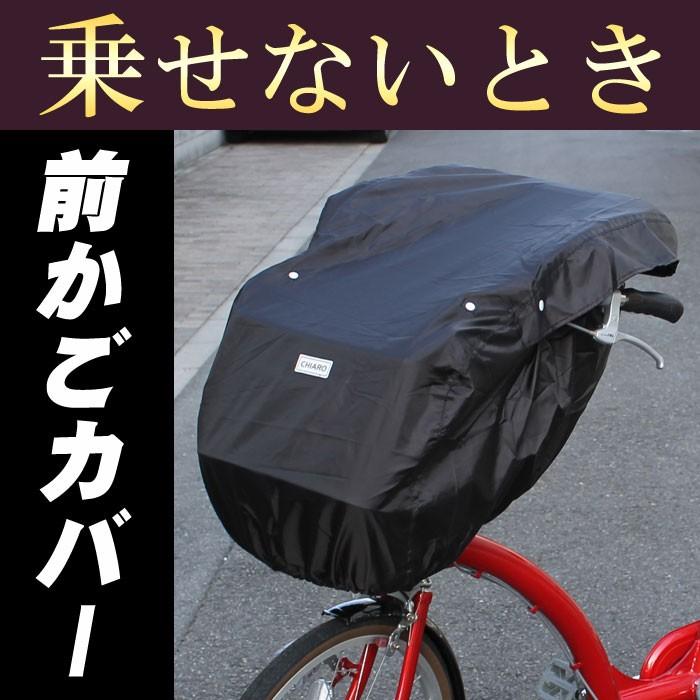 不安定 名門 捨てる 自転車 子供 前 乗せ Cube Taxi Jp