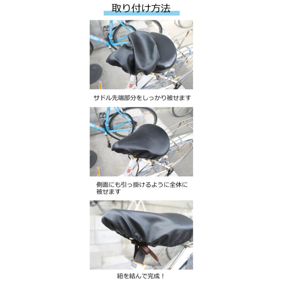 ゆうパケット送料無料 サドルカバー のびのび ブラック CHIARO 防水 撥