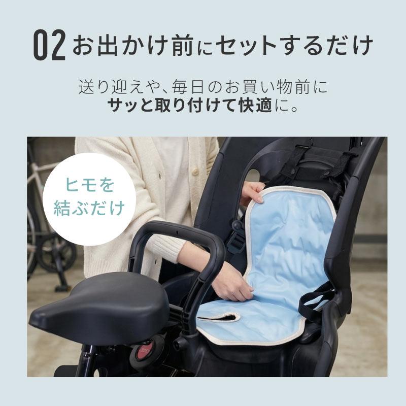 「yuu_@SALE中！様」専用フロント用チャイルドシート ゆうパケット］CHIARO 自転車 チャイルドシート 保冷クッション 保冷