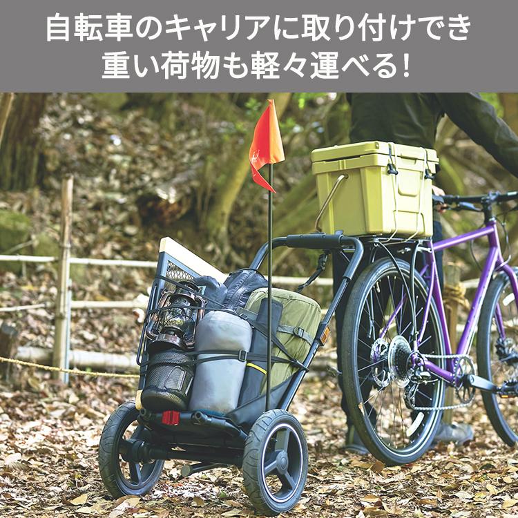 OGK技研 Camily  キャミリー サイクルトレーラー CT-001 荷台 リアカー  自転車牽引 キャリーカート  保育園 送迎｜tanpopo｜02