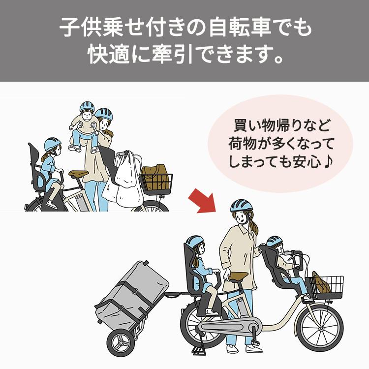 OGK技研 Camily キャミリー サイクルトレーラー CT-001 荷台 OGK技研 Camily キャミリー サイクルトレーラー CT-001 荷台