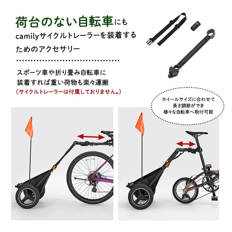 OGK技研 Camily スポーツ車用セット サイクルトレーラーS CT OGK技研 Camily スポーツ車用セット サイクルトレーラーS CT