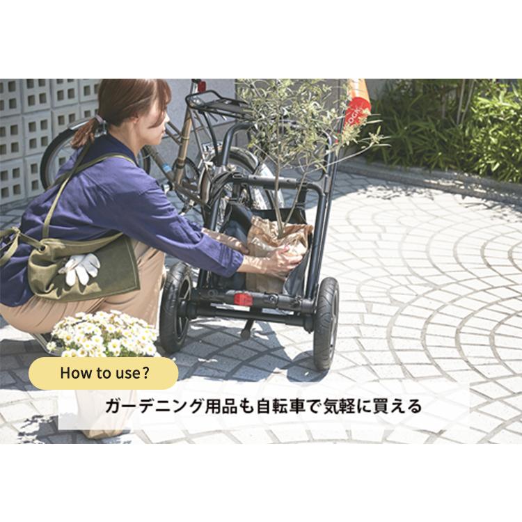 OGK技研 Camily スポーツ車用セット サイクルトレーラーS CT OGK技研 Camily スポーツ車用セット サイクルトレーラーS CT