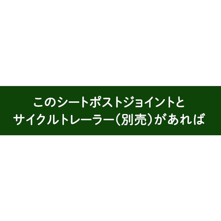 OGK技研 OGK camily シートポストジョイント CTC-006 接続部品 OGK技研 OGK camily シートポストジョイント CTC-006 接続部品