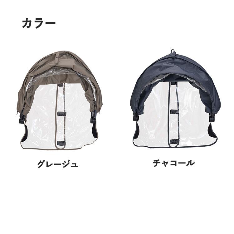補修部品 RCR-012(リヤチャイルドシート用レインカバールーフキッズC