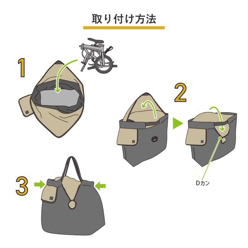 maruto 大久保製作所 ツアーバッグ かんたん収納 DAHONダホン K3・K9X