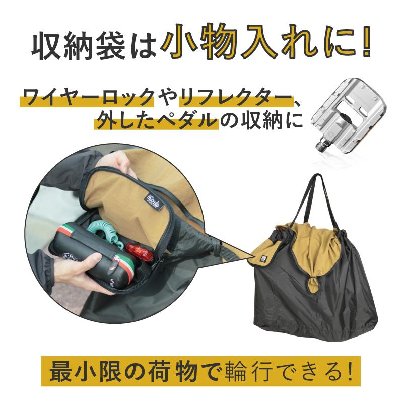 maruto 大久保製作所 ツアーバッグ かんたん収納 DAHONダホン K3・K9X