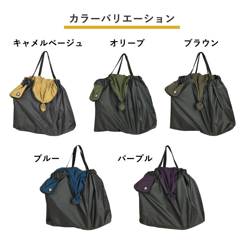 maruto 大久保製作所 ツアーバッグ かんたん収納 DAHONダホン K3・K9X
