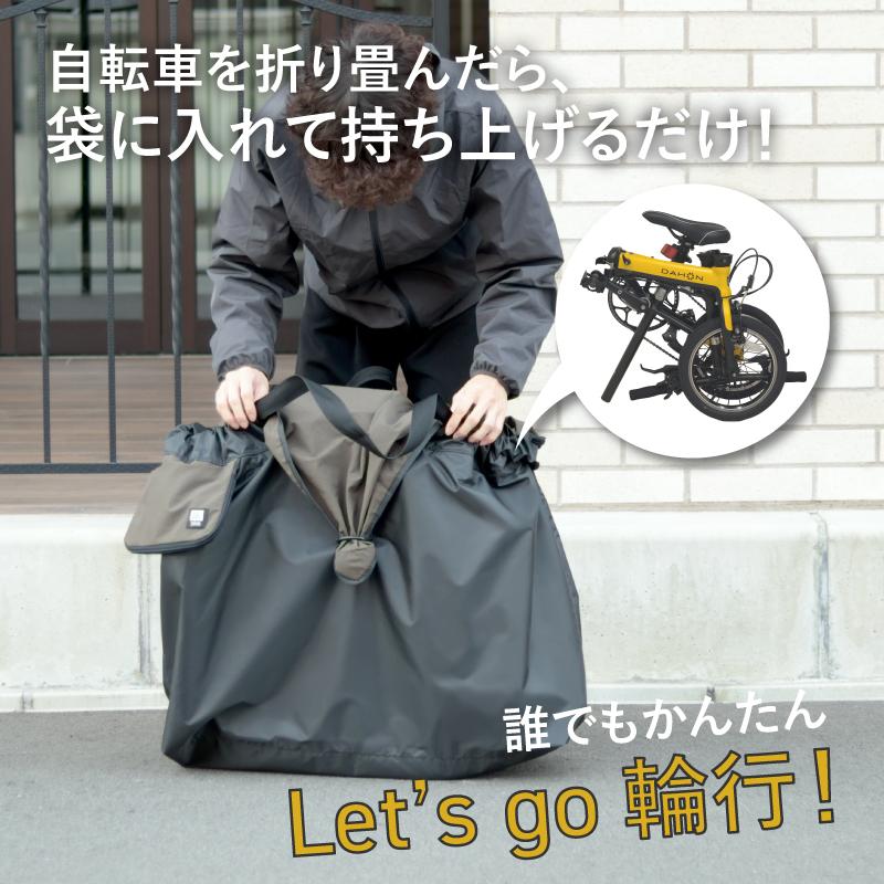 maruto 大久保製作所 ツアーバッグ かんたん収納 DAHONダホン Birdy