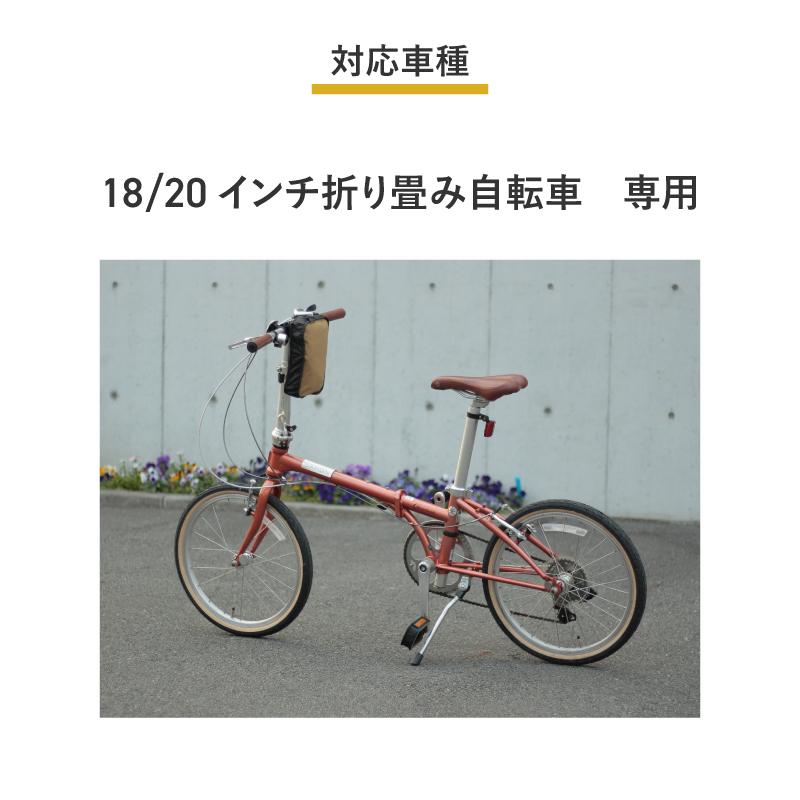 maruto 大久保製作所 ツアーバッグ かんたん収納 DAHONダホン Birdy