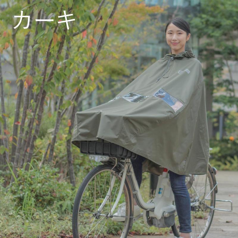 MARUTO（マルト） 大久保製作所 自転車屋さんのポンチョ shield