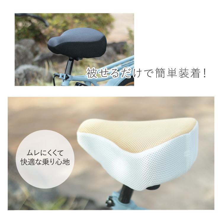 maruto 大久保製作所 サドルが熱くならない 自転車用サマーメッシュ