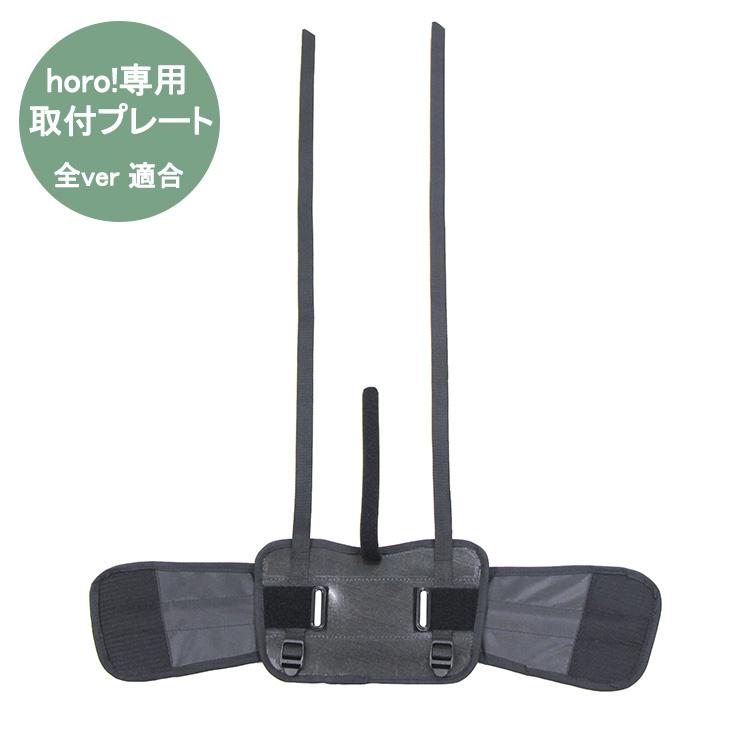 【カスタム依頼品】630段式カタパルト　部品支給　シールド付き 補修部品 maruto 大久保製作所 取付プレート D-5RG6-O用 D-5RG6-O-MP