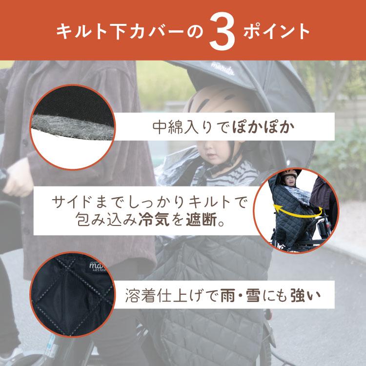 horo! シェル型レインカバー 後ろ用　ブラック　送料込み 1.jpg