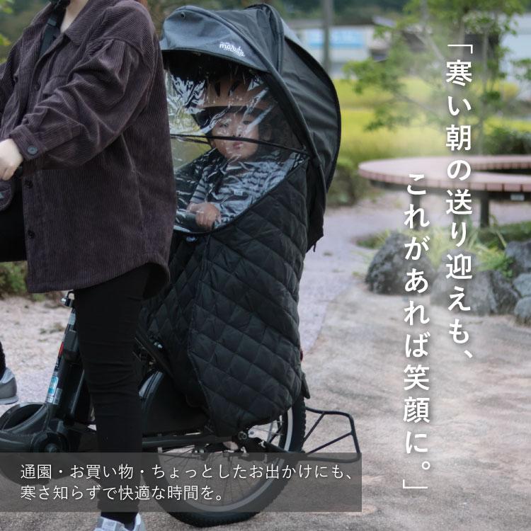 特約店限定 maruto 大久保製作所 シェル型レインカバー horo!ホロ