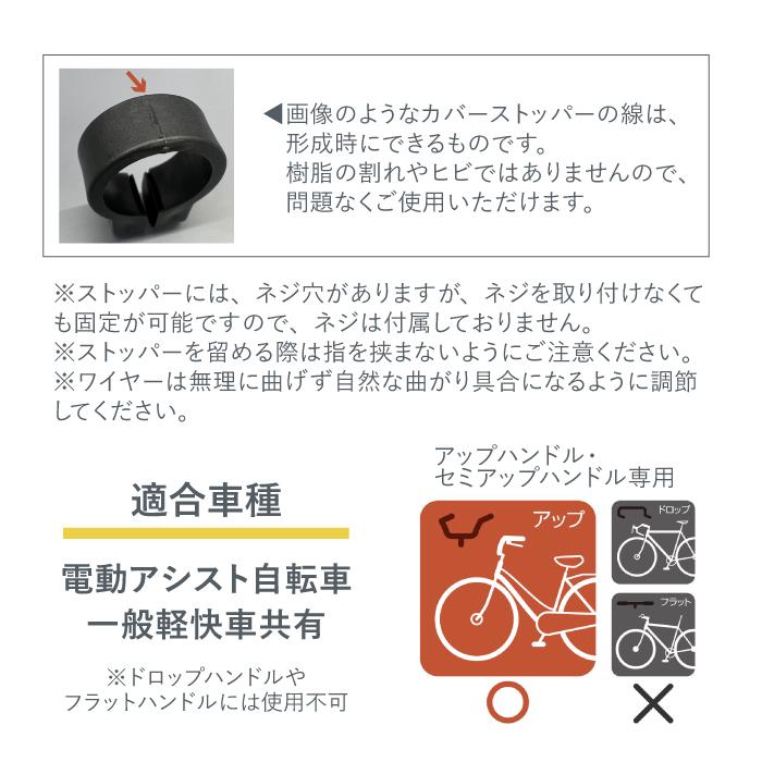 MARUTO（マルト） 大久保製作所 自転車 完全遮光 ハンドルカバー 夏冬