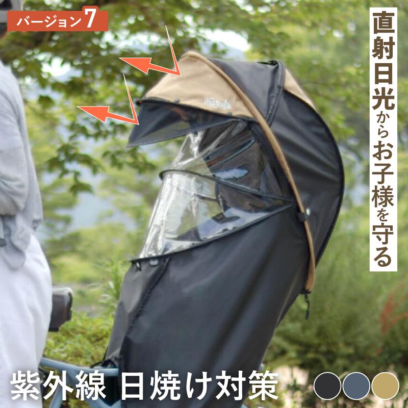 MARUTO（マルト） UVカット率100％ 完全遮光 大久保製作所 シェル型