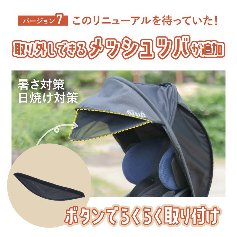 MARUTO（マルト） UVカット率100％ 完全遮光 大久保製作所 シェル型